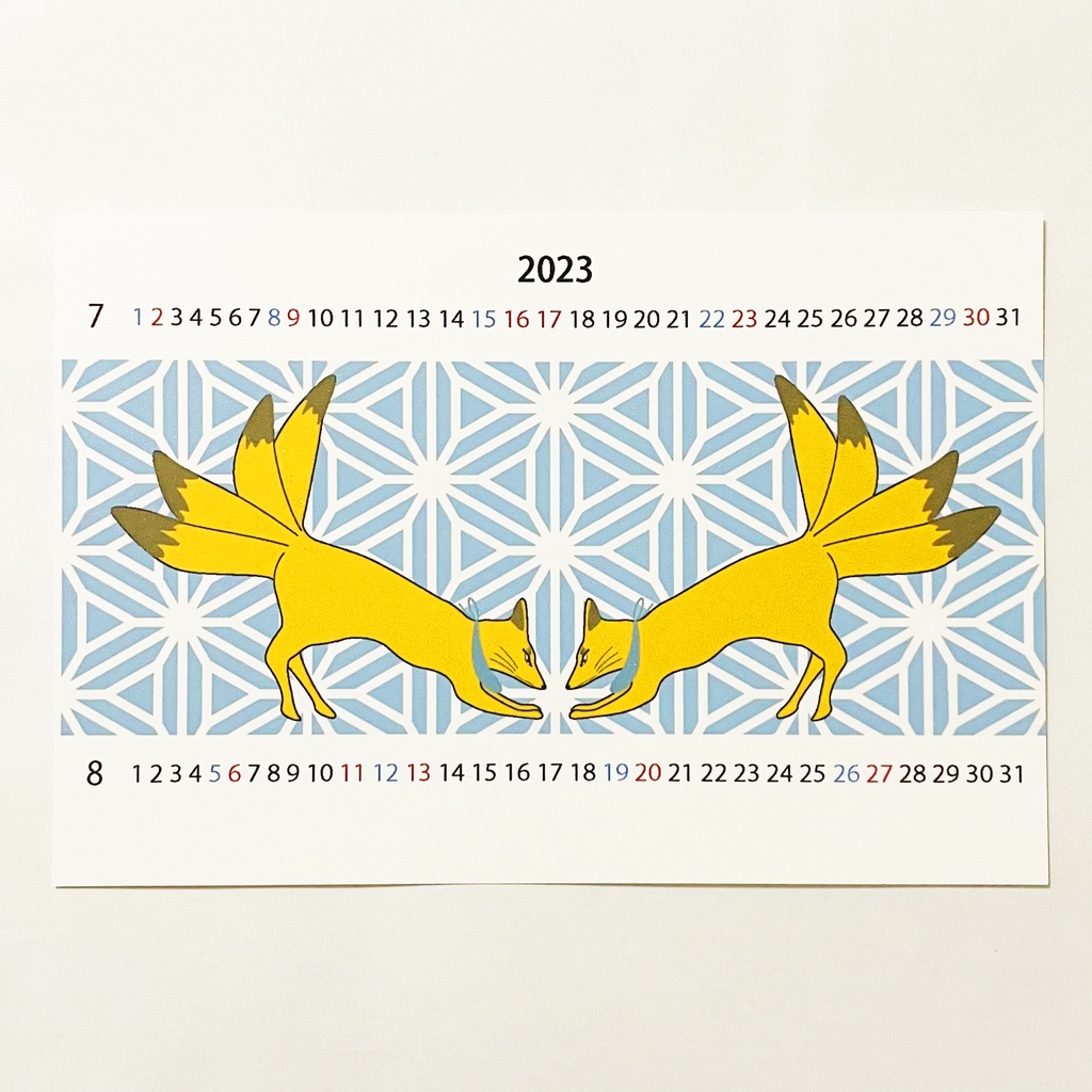 2023年 和狐 カレンダー 狐の嫁入り 狐面 狛狐 九尾 天狐 手帳 年賀状 正月 新年 卯年