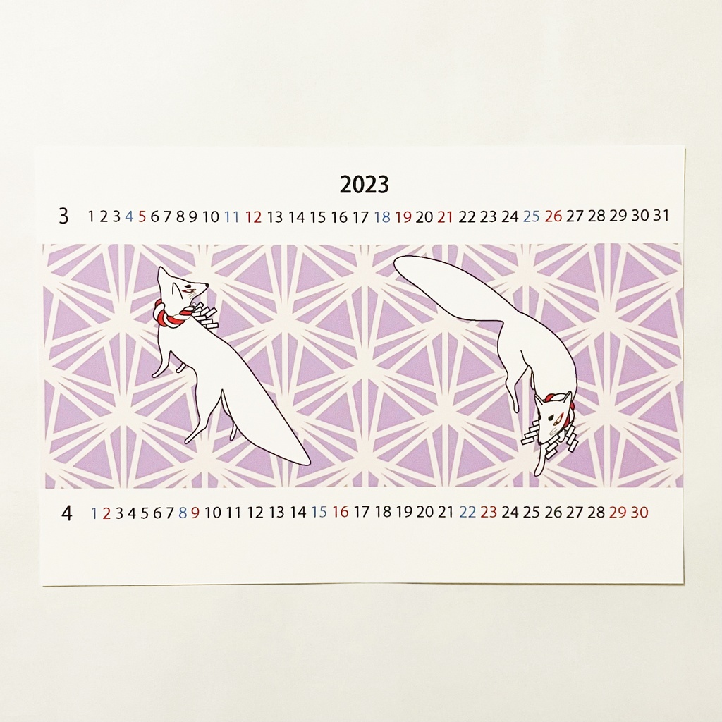 2023年 和狐 カレンダー 狐の嫁入り 狐面 狛狐 九尾 天狐 手帳 年賀状 正月 新年 卯年