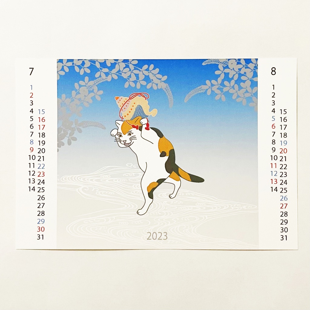 2023年 浮世絵三毛猫 カレンダー 獅子舞 ねこ ネコ 和柄 手帳 年賀状 正月 新年 卯年