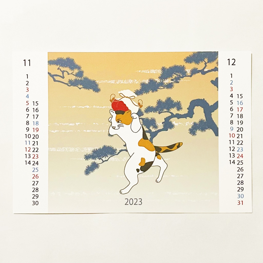 2023年 浮世絵三毛猫 カレンダー 獅子舞 ねこ ネコ 和柄 手帳 年賀状 正月 新年 卯年