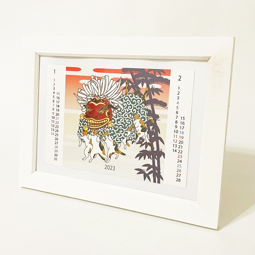 2023年 浮世絵三毛猫 カレンダー 獅子舞 ねこ ネコ 和柄 手帳 年賀状 正月 新年 卯年