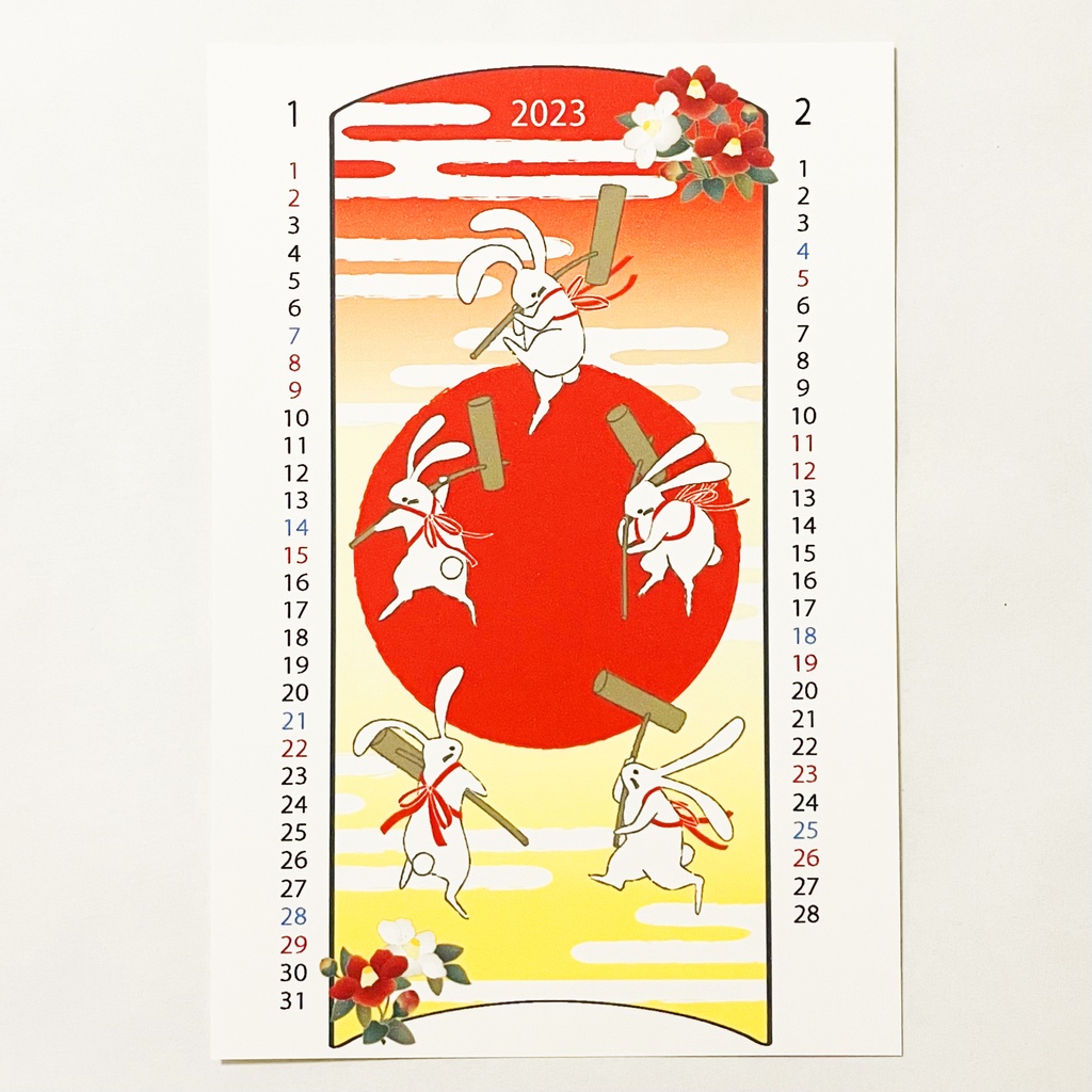 2023年 餅つき兎 カレンダー 獅子舞 うさぎ 卯年 和柄 手帳 年賀状 正月 新年