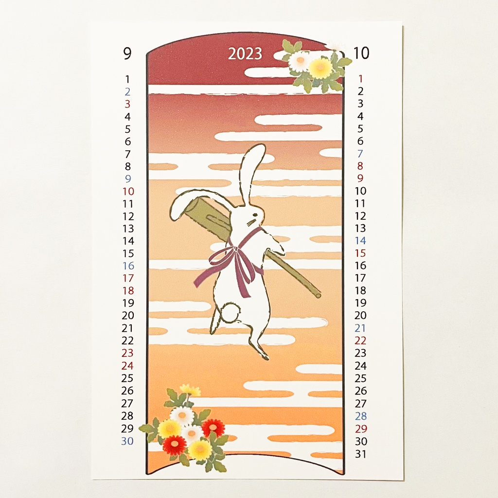 2023年 餅つき兎 カレンダー 獅子舞 うさぎ 卯年 和柄 手帳 年賀状 正月 新年