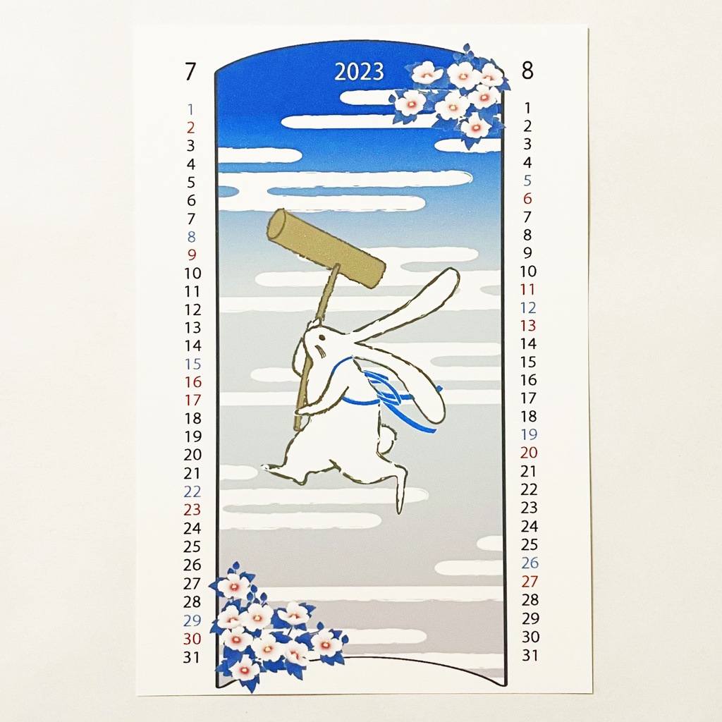 2023年 餅つき兎 カレンダー 獅子舞 うさぎ 卯年 和柄 手帳 年賀状 正月 新年