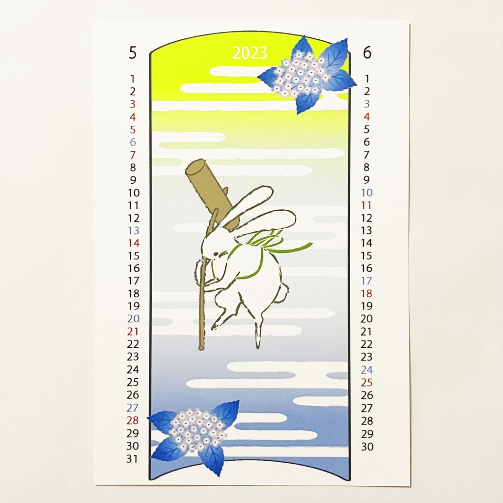 2023年 餅つき兎 カレンダー 獅子舞 うさぎ 卯年 和柄 手帳 年賀状 正月 新年