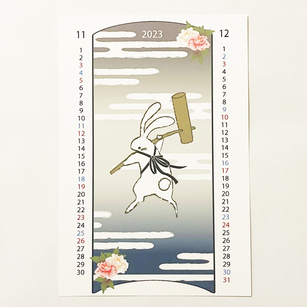 2023年 餅つき兎 カレンダー 獅子舞 うさぎ 卯年 和柄 手帳 年賀状 正月 新年