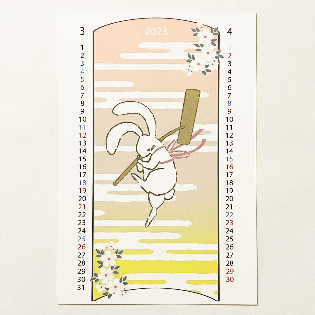2023年 餅つき兎 カレンダー 獅子舞 うさぎ 卯年 和柄 手帳 年賀状 正月 新年