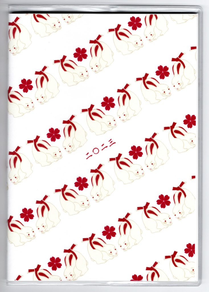 3月始まり 2023年 結び文白兎 スケジュール手帳 イラストカバー2枚 栞付き B6 全64ページ 卯年 桜 4月始まり