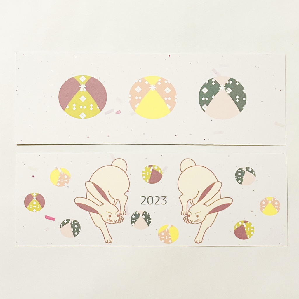 3月始まり 2023年 御手玉兎 スケジュール手帳 イラストカバー2枚 栞付き B6 全64ページ 卯年 4月始まり