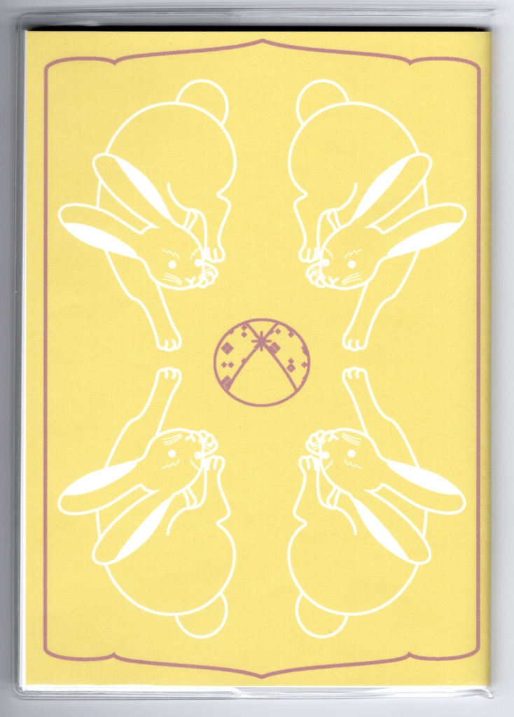 3月始まり 2023年 御手玉兎 スケジュール手帳 イラストカバー2枚 栞付き B6 全64ページ 卯年 4月始まり