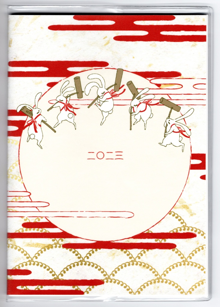 3月始まり 2023年 餅つき兎 スケジュール手帳 イラストカバー2枚 栞付き B6 全64ページ 卯年