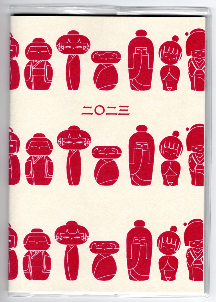 3月始まり 2023年 赤こけし スケジュール手帳 イラストカバー2枚 栞付き B6 全64ページ レトロ 4月始まり