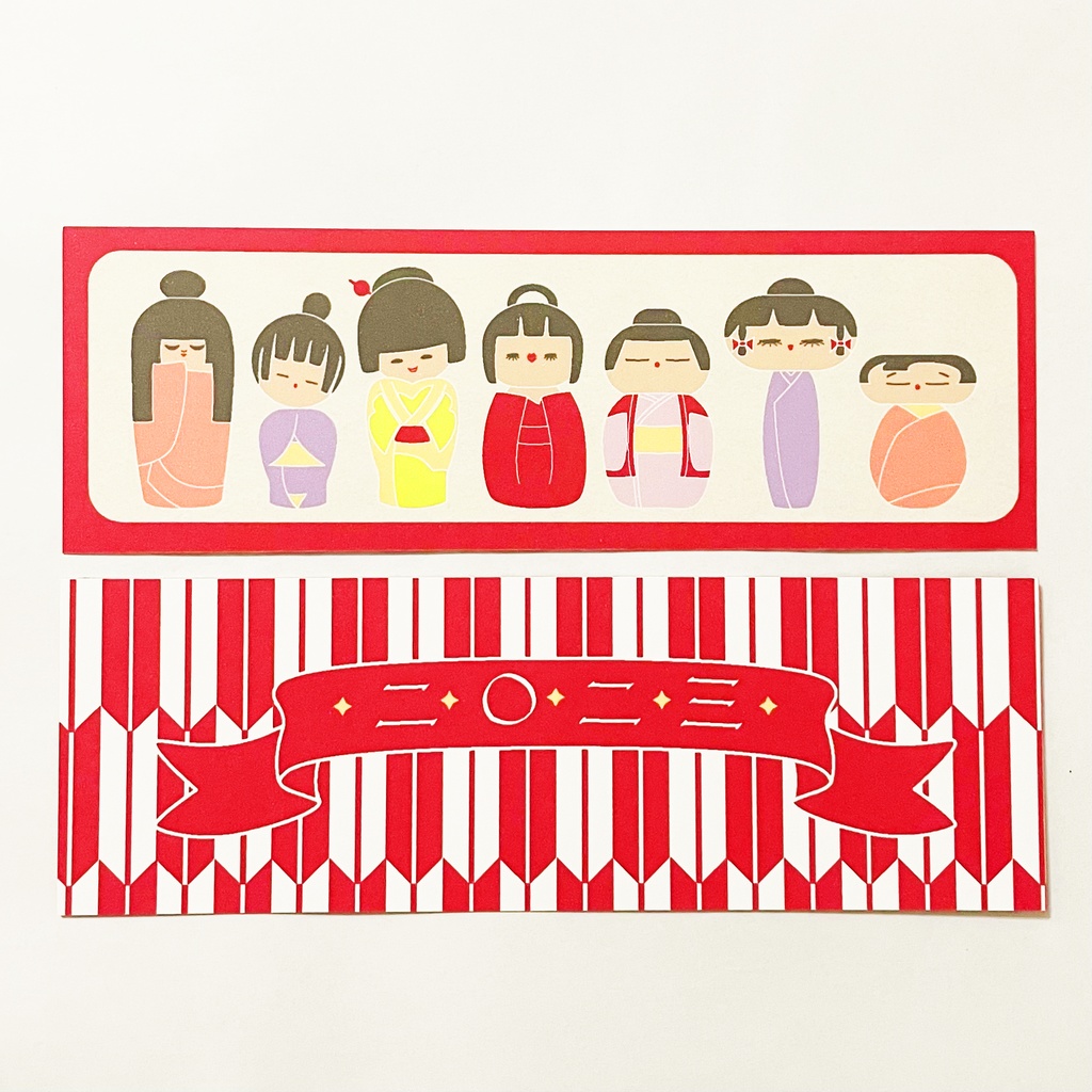 3月始まり 2023年 赤こけし スケジュール手帳 イラストカバー2枚 栞付き B6 全64ページ レトロ 4月始まり