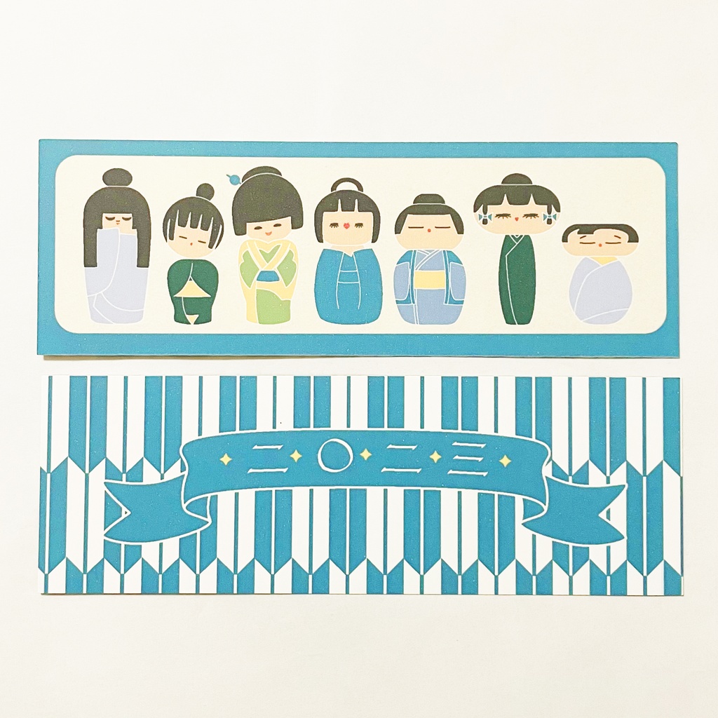 3月始まり 2023年 青こけし スケジュール手帳 イラストカバー2枚 栞付き B6 全64ページ レトロ 4月始まり