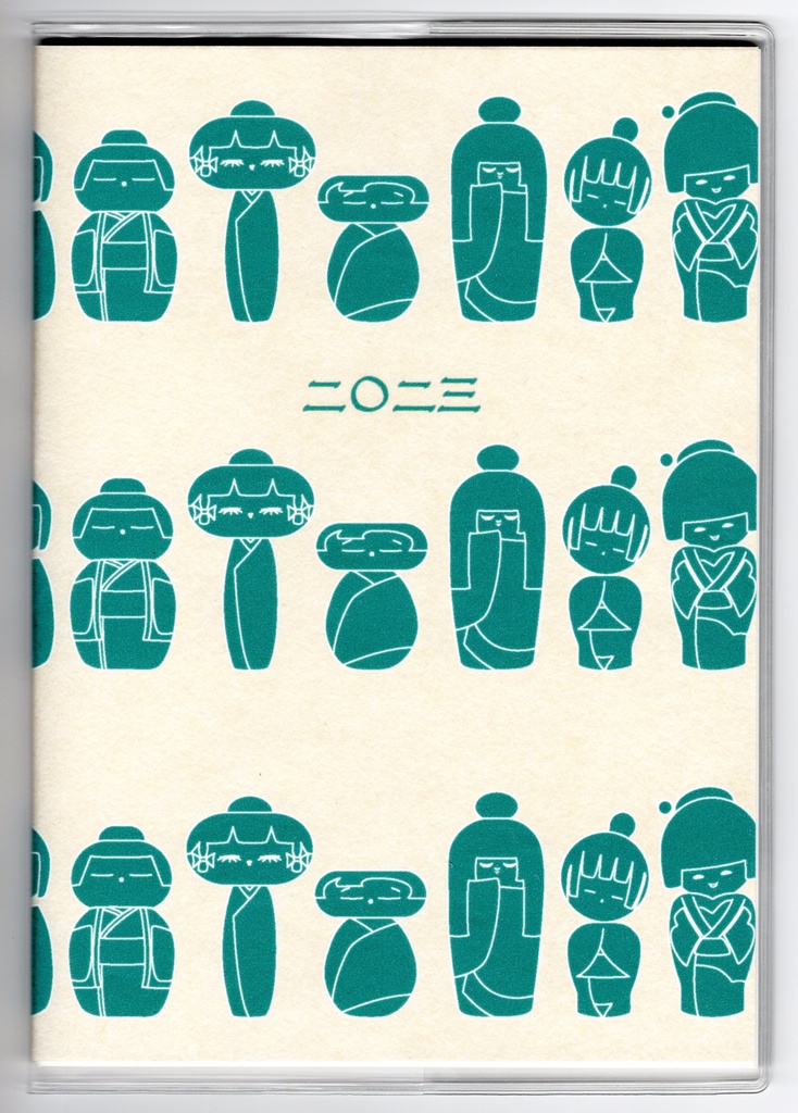 3月始まり 2023年 青こけし スケジュール手帳 イラストカバー2枚 栞付き B6 全64ページ レトロ 4月始まり