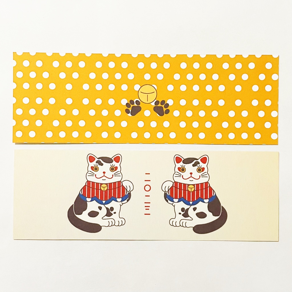 3月始まり 2023年 福招き猫 スケジュール手帳 イラストカバー2枚 栞付き B6 全64ページ レトロ ねこ 4月始まり