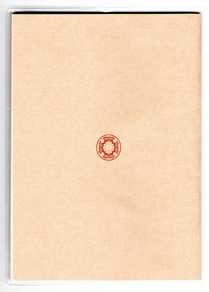 3月始まり 2023年 黒九尾の狐火 スケジュール手帳 イラストカバー2枚 栞付き B6 全64ページ 狐の嫁入り 狛狐 4月始まり