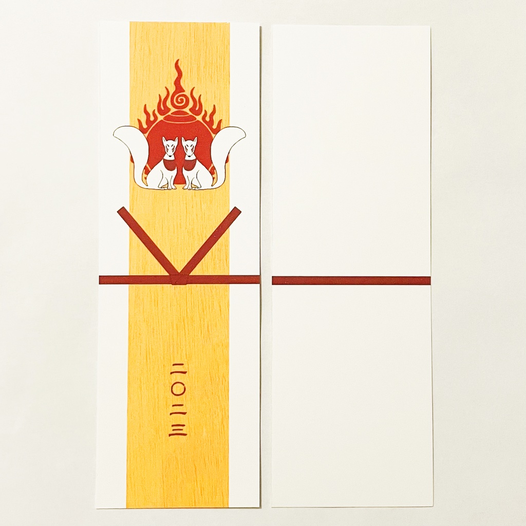 3月始まり 2023年 御札狐 スケジュール手帳 イラストカバー2枚 栞付き B6 全64ページ 狐の嫁入り 狛狐 4月始まり