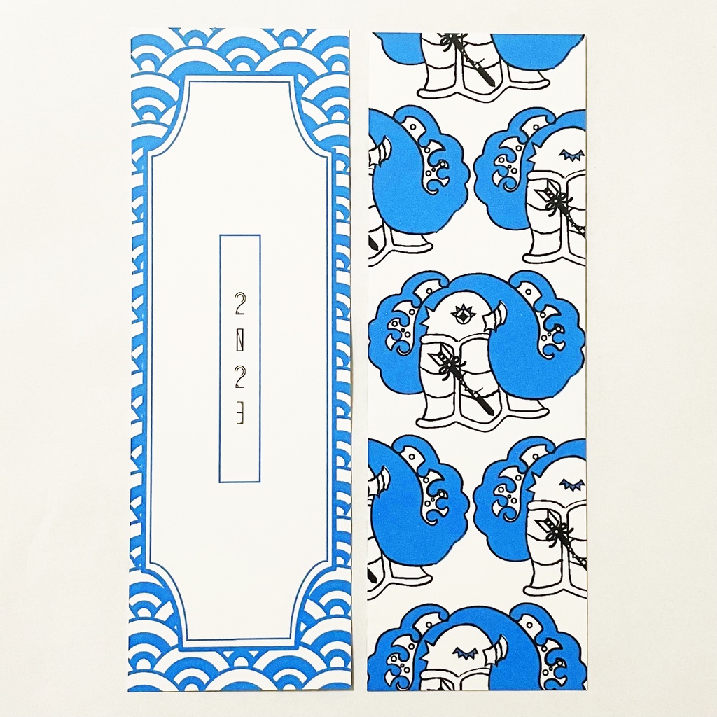 3月始まり 2023年 破魔矢アマビエ スケジュール手帳 イラストカバー2枚 栞付き B6 全64ページ 妖怪 4月始まり