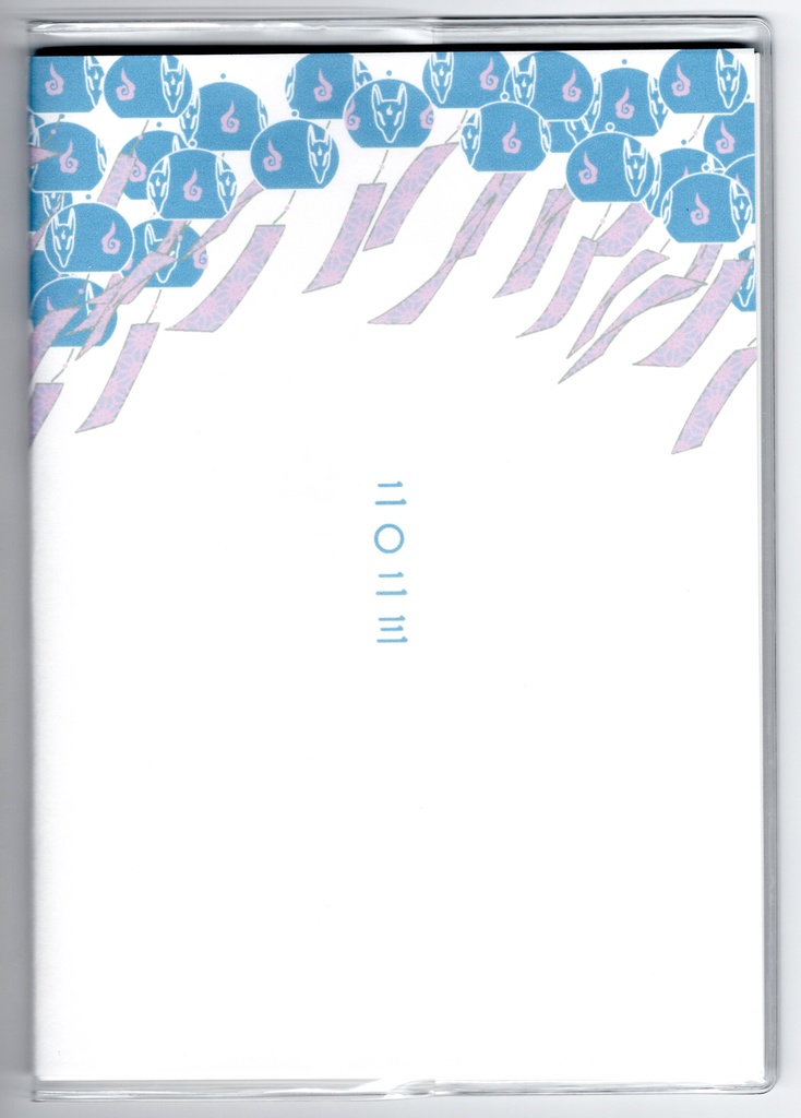 3月始まり 2023年 藍風鈴狐 スケジュール手帳 イラストカバー2枚 栞付き B6 全64ページ 狐の嫁入り 狛狐 4月始まり