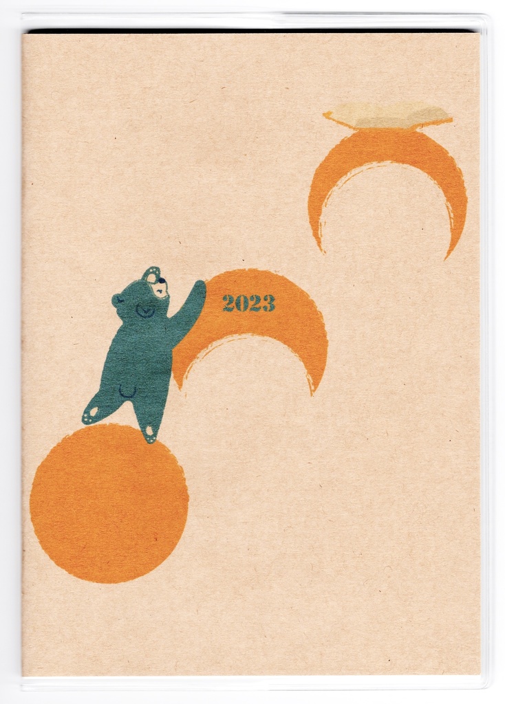 3月始まり 2023年 夜の読書会 スケジュール手帳 イラストカバー2枚 栞付き B6 全64ページ クマ 熊 三日月 本 4月始まり