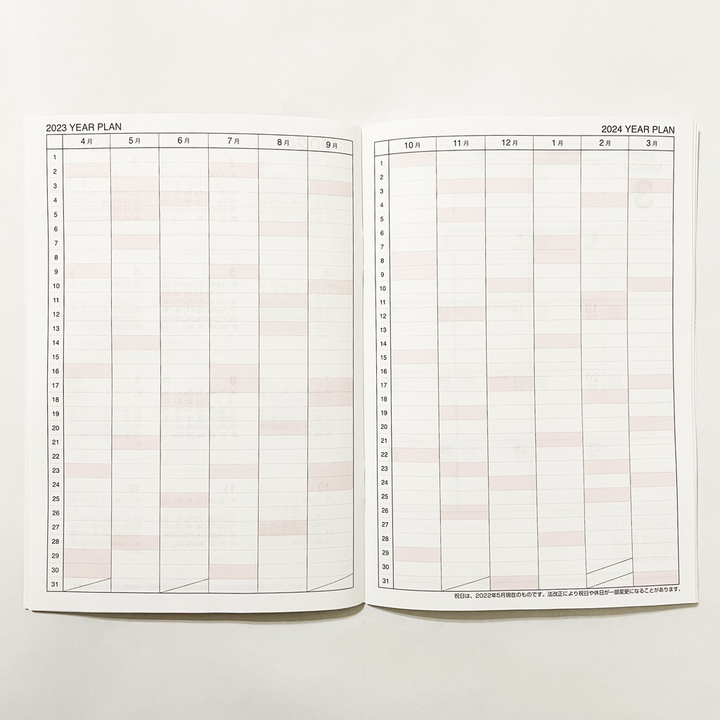 3月始まり 2023年 夜の読書会 スケジュール手帳 イラストカバー2枚 栞付き B6 全64ページ クマ 熊 三日月 本 4月始まり