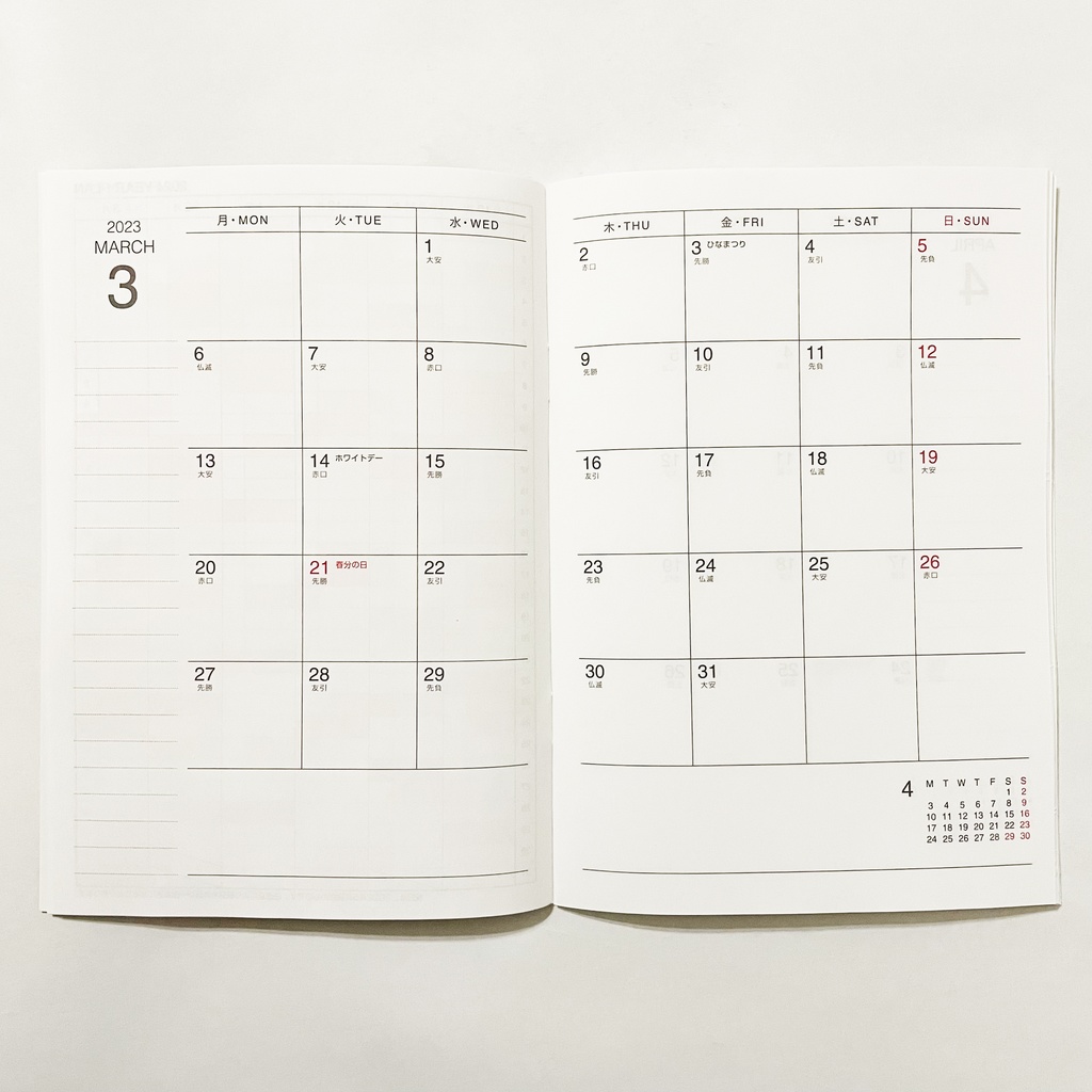 3月始まり 2023年 文豪狐原稿用紙 スケジュール手帳 イラストカバー2枚 栞付き B6 全64ページ 狐の嫁入り 万年筆 4月始まり