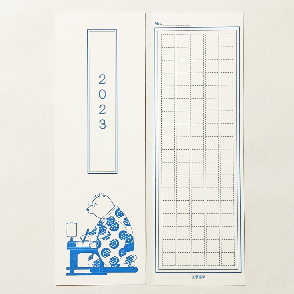 3月始まり 2023年 文豪熊原稿用紙 スケジュール手帳 イラストカバー2枚 栞付き B6 全64ページ クマ 万年筆 4月始まり
