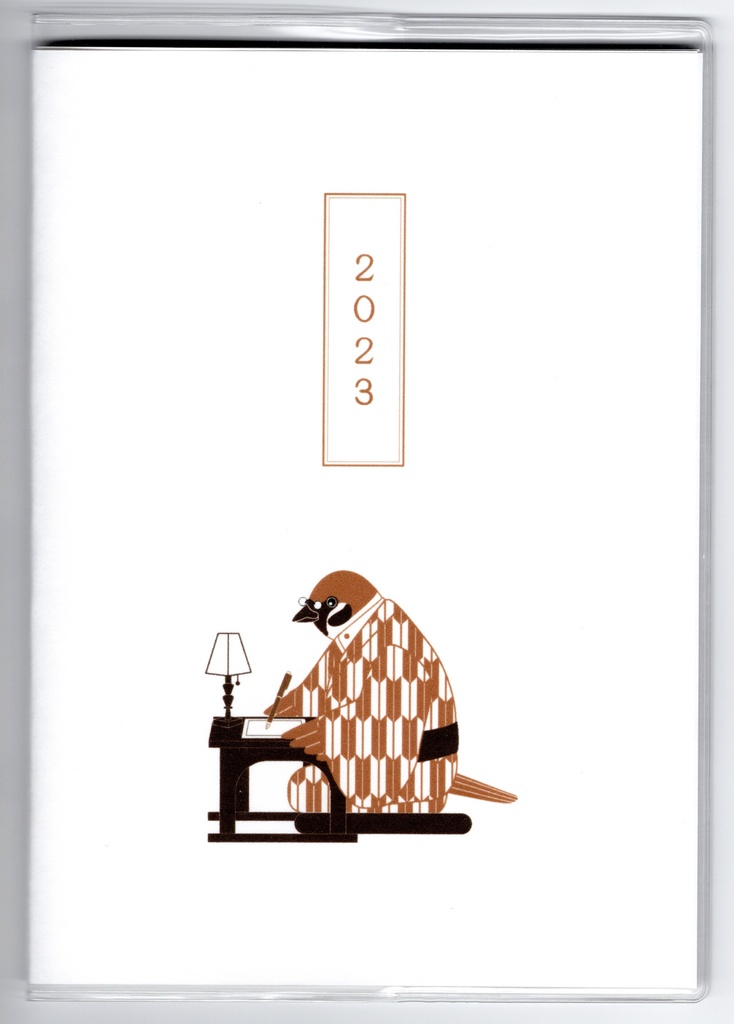 3月始まり 2023年 文豪雀原稿用紙 スケジュール手帳 イラストカバー2枚 栞付き B6 全64ページ すずめ 万年筆 4月始まり