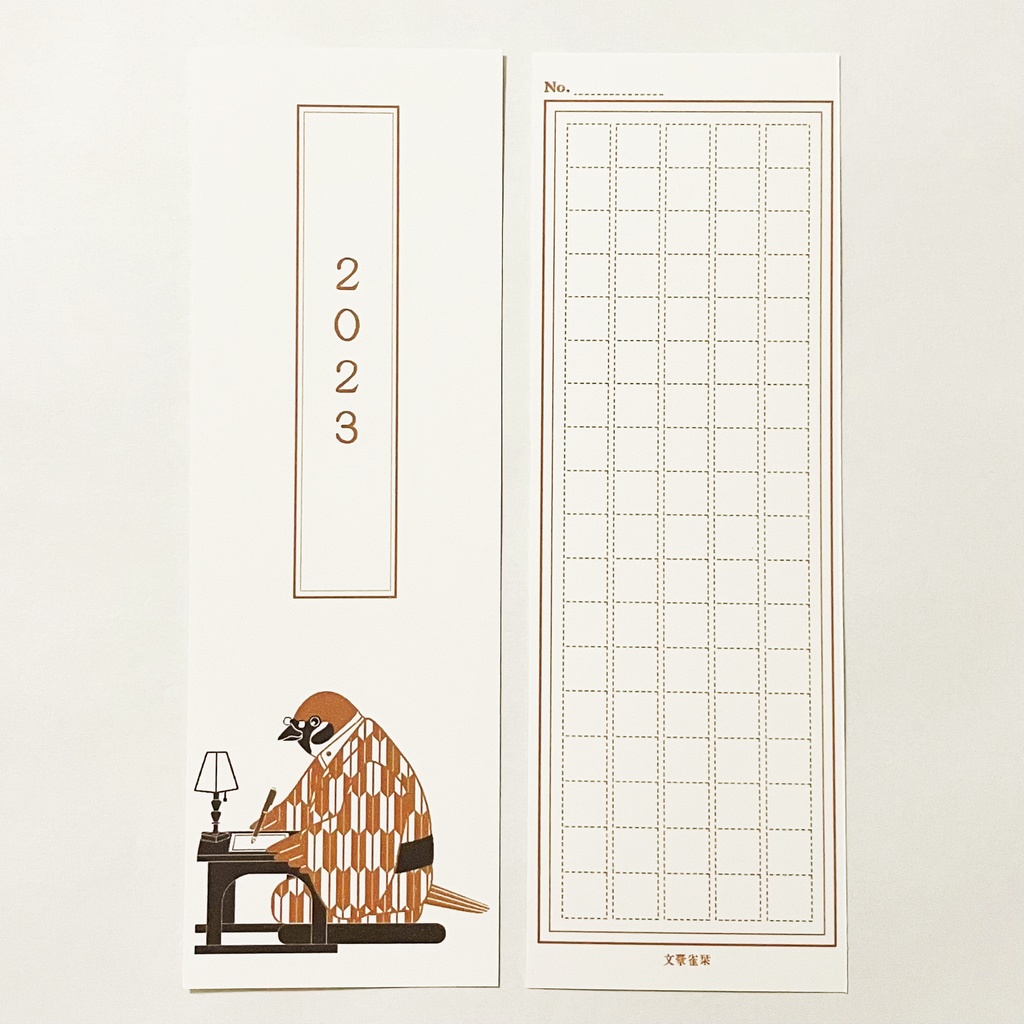 3月始まり 2023年 文豪雀原稿用紙 スケジュール手帳 イラストカバー2枚 栞付き B6 全64ページ すずめ 万年筆 4月始まり