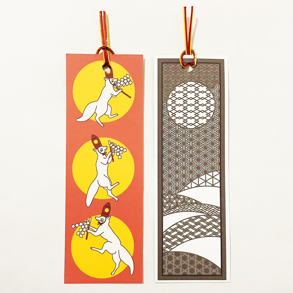 神主狛狐 御朱印帳 ビニールカバー 栞付き 水引 イラスト 全20ページ 狐の嫁入り 狛狐 狐面 ジャバラ製本