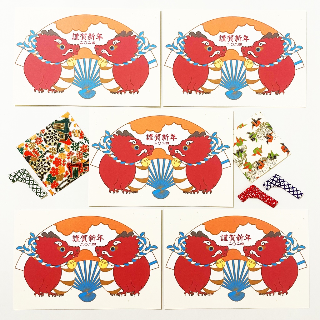 2024 駒龍 年賀状5枚セット お正月 新年 竜 辰年 謹賀新年 賀正 迎春 日本 和 ポストカード 十二支