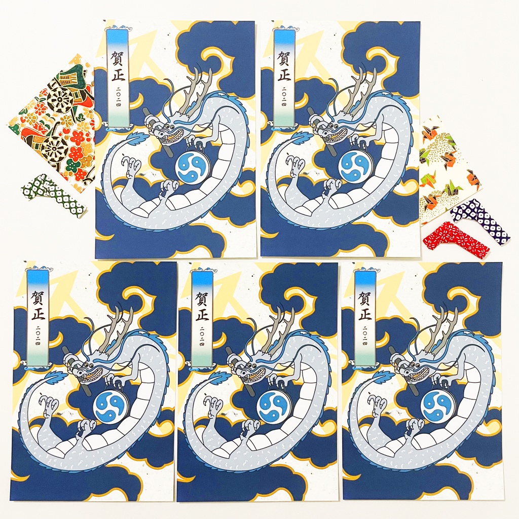 2024 浮世絵辰 年賀状5枚セット お正月 新年 竜 辰年 謹賀新年 賀正 迎春 日本 和 ポストカード 十二支