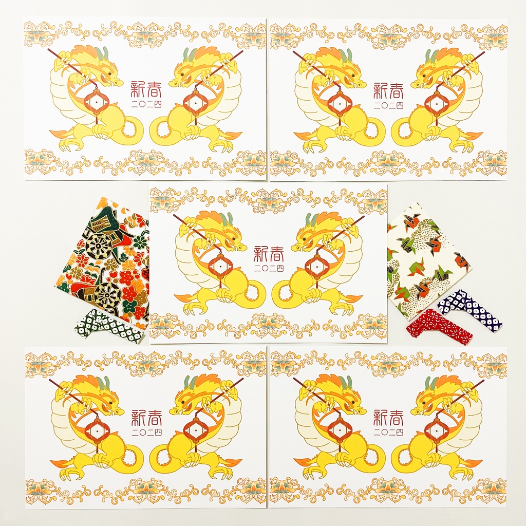 2024 灯籠竜 年賀状5枚セット お正月 新年 竜 辰年 謹賀新年 賀正 迎春 日本 和 ポストカード 十二支