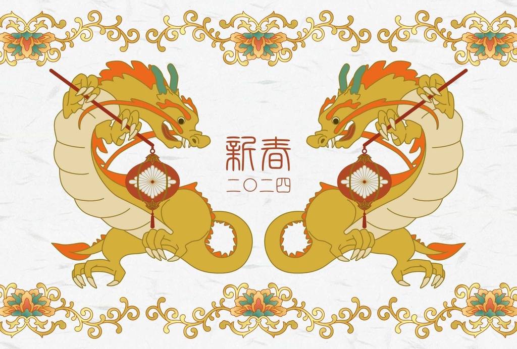 2024 灯籠竜 年賀状5枚セット お正月 新年 竜 辰年 謹賀新年 賀正 迎春 日本 和 ポストカード 十二支