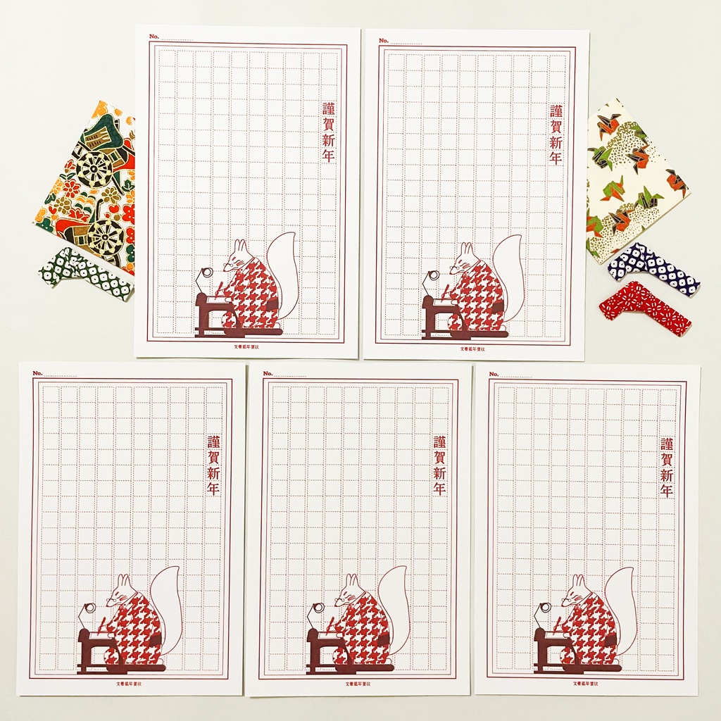 2024 文豪狐原稿用紙 年賀状5枚セット お正月 新年 辰年 謹賀新年 賀正 迎春 ポストカード 十二支