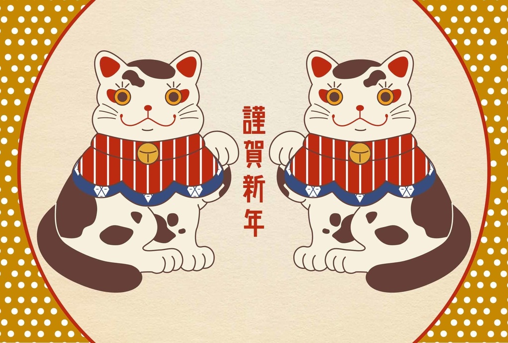2024 福招き猫 年賀状5枚セット お正月 新年 辰年 謹賀新年 賀正 迎春 日本 和 ポストカード 十二支