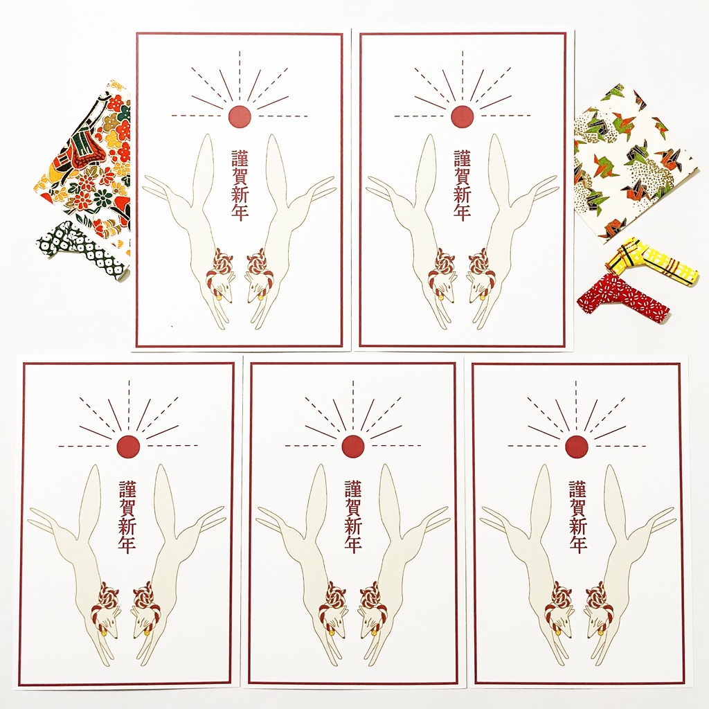 2024 日の出狛狐 年賀状5枚セット お正月 新年 辰年 謹賀新年 賀正 迎春 日本 和 ポストカード 十二支