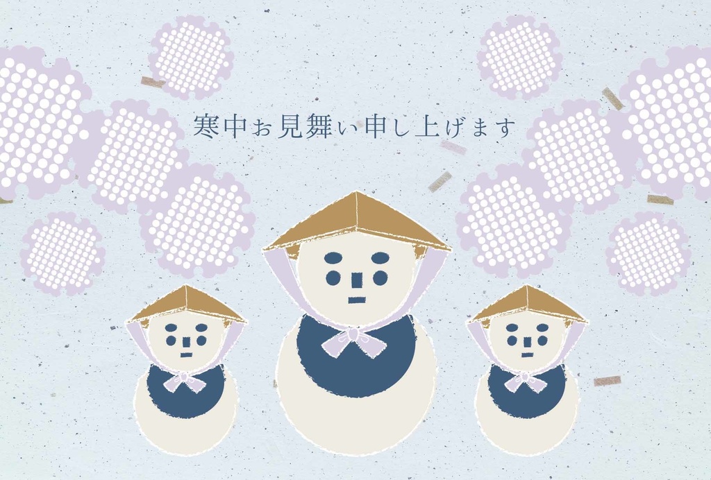 2024 笠雪だるま 寒中お見舞い5枚セット 雪 新年 辰年 龍 竜 和 ポストカード