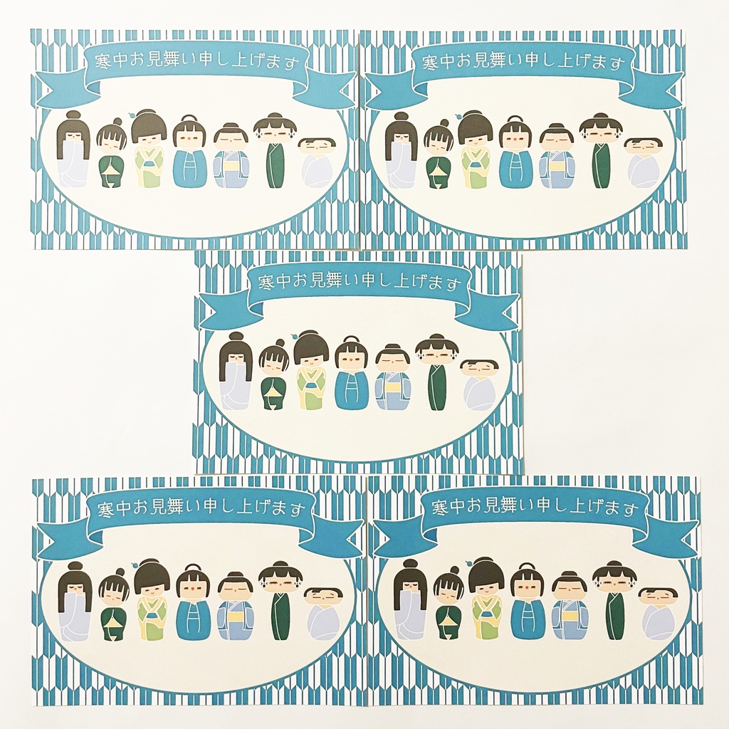 2024 青こけし 寒中お見舞い5枚セット 雪 新年 辰年 龍 竜 和 ポストカード