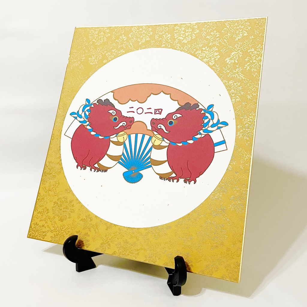 数量限定 2024 駒龍 円型正月飾り 色紙 新年 竜 辰年 謹賀新年 賀正 迎春 年賀状 カレンダー