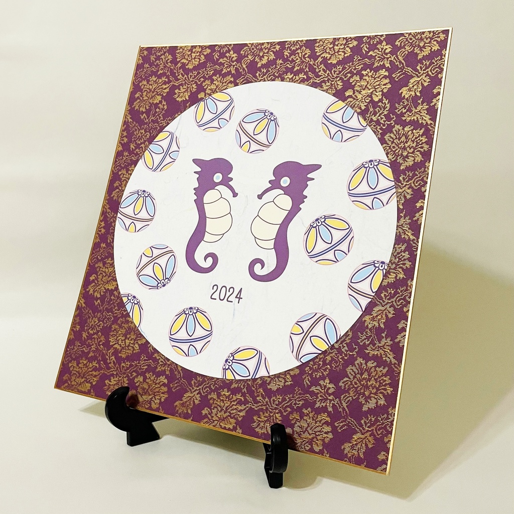 数量限定 2024 手毬海馬 円型正月飾り 色紙 新年 竜 辰年 謹賀新年 賀正 迎春 年賀状 カレンダー