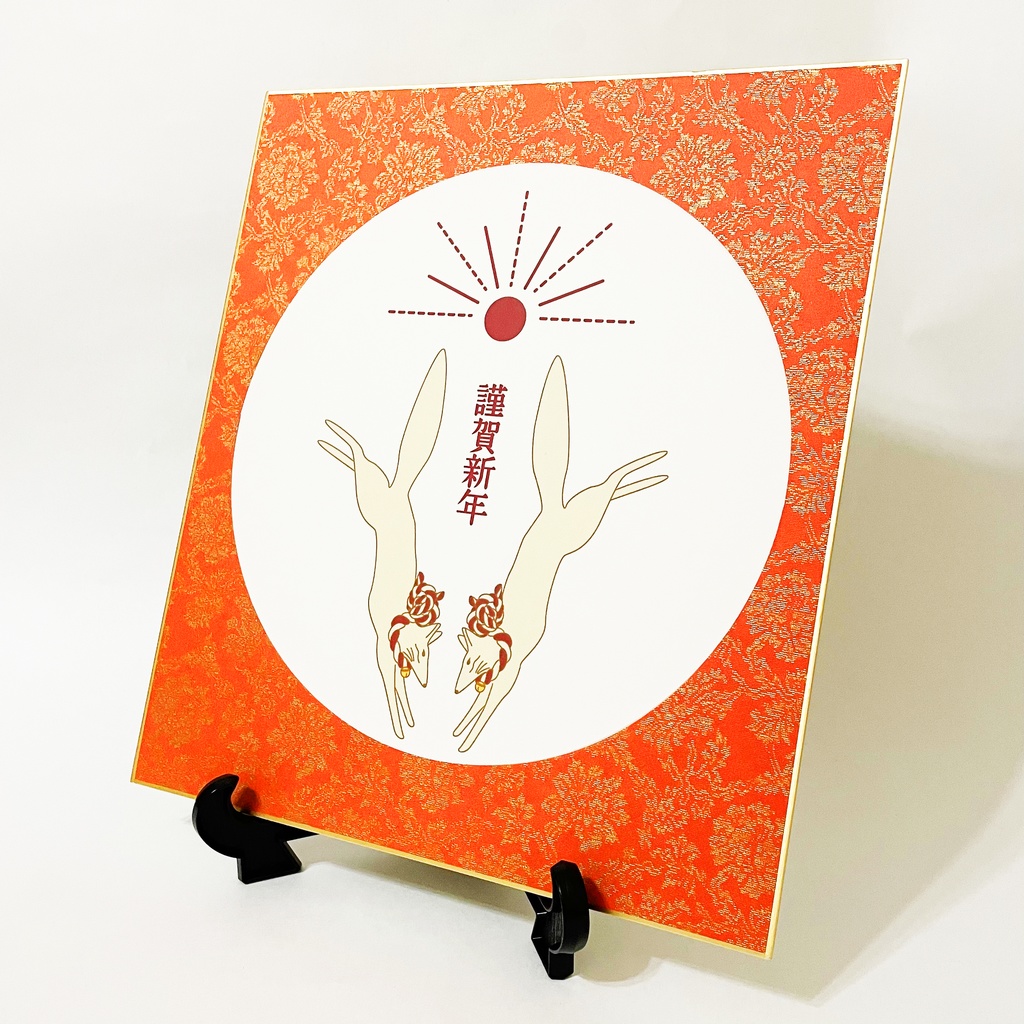数量限定 2024 日の出狛狐 円型正月飾り 色紙 新年 竜 辰年 謹賀新年 賀正 迎春 年賀状 カレンダー