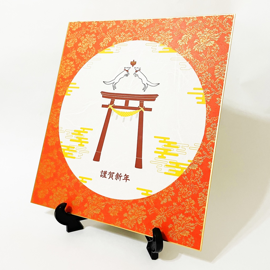 数量限定 2024 独楽狐 円型正月飾り 色紙 新年 竜 辰年 謹賀新年 賀正 迎春 年賀状 カレンダー