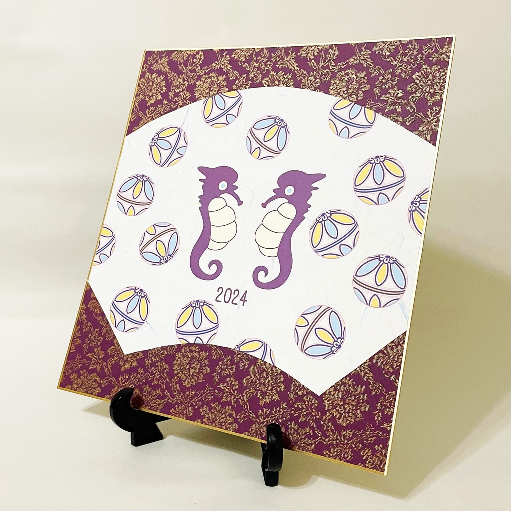 数量限定 2024 手毬海馬 扇型正月飾り 色紙 新年 竜 辰年 謹賀新年 賀正 迎春 年賀状 カレンダー