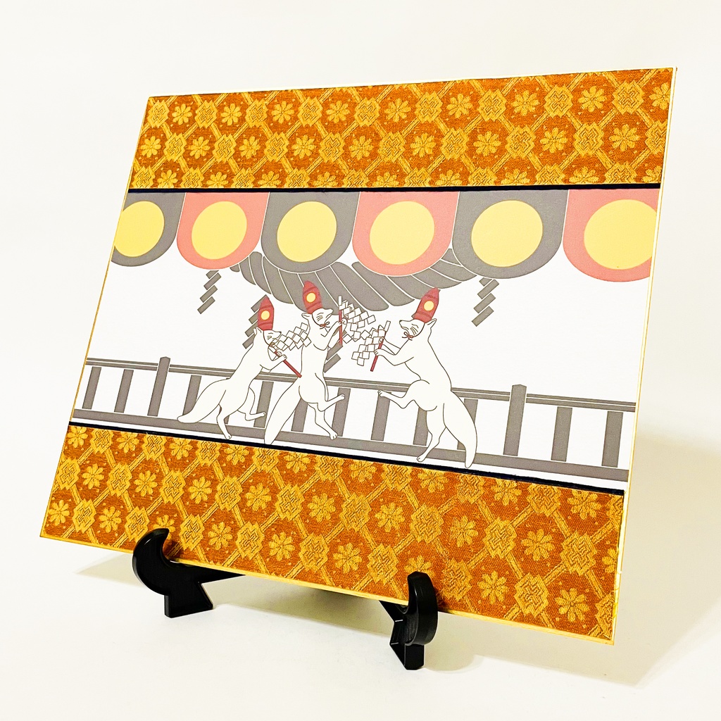 数量限定 2024 神主狛狐 横型正月飾り 色紙 新年 龍 辰年 狐の嫁入り 謹賀新年 賀正 迎春 年賀状 カレンダー