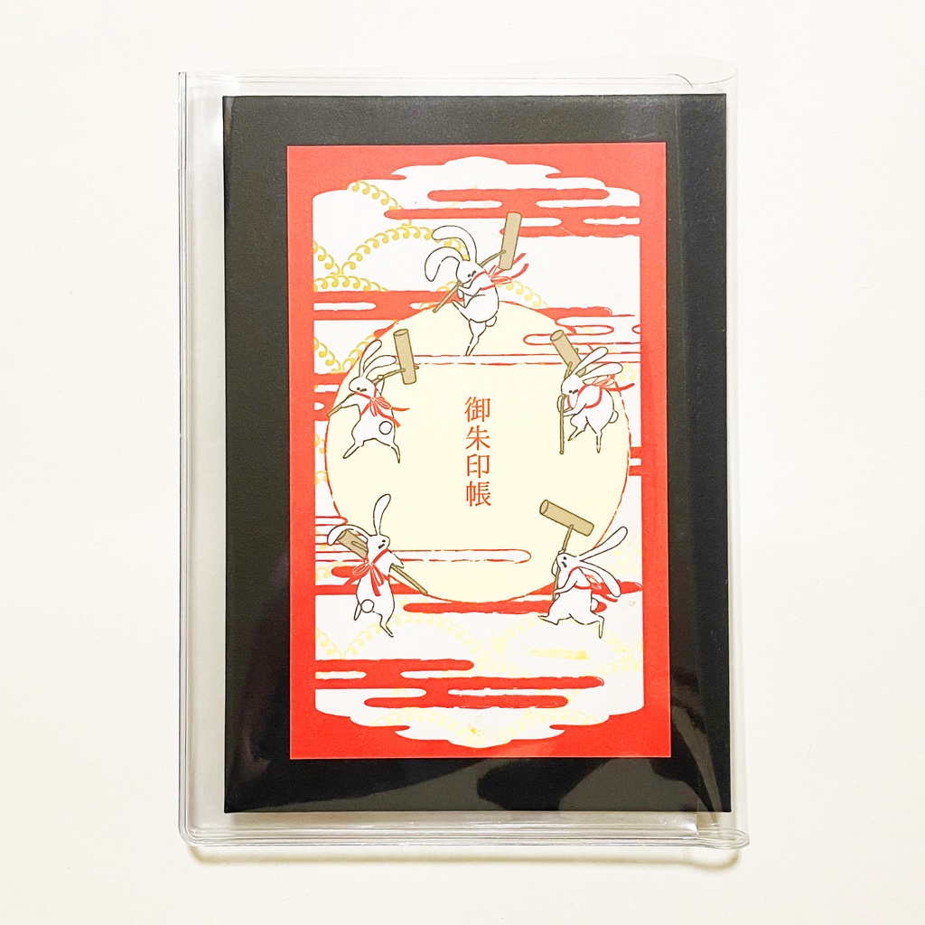 月見兎 御朱印帳 ビニールカバー 栞付き 水引 イラスト 全20ページ うさぎ ジャバラ製本