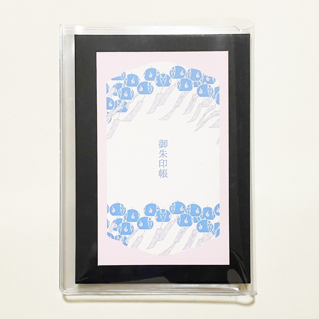 藍風鈴狐 御朱印帳 ビニールカバー 栞付き 水引 イラスト 全20ページ 狐の嫁入り 狐面 ジャバラ製本