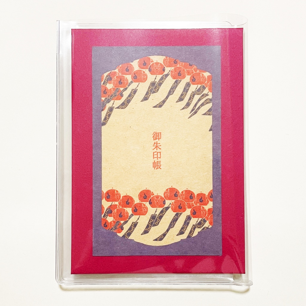 紅風鈴狐 御朱印帳 ビニールカバー 栞付き 水引 イラスト 全20ページ 狐の嫁入り 狐面 ジャバラ製本