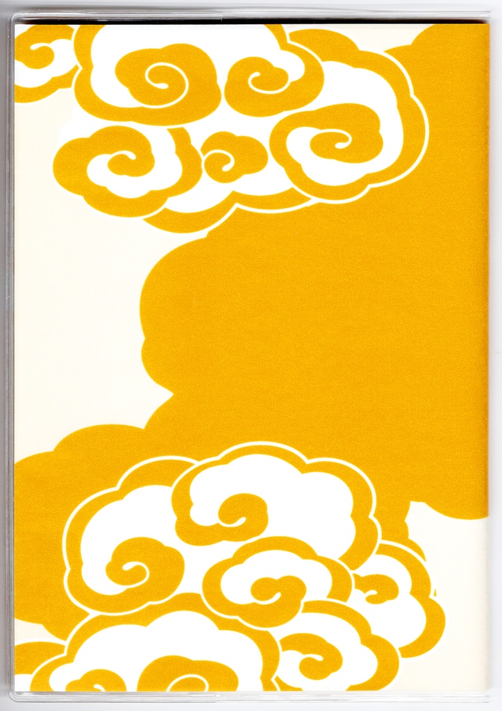 10月始まり 2025年 風神雷神猫又 スケジュール手帳 イラストカバー2枚 栞付き B6 全48ページ 巳年 猫 白黒 妖怪